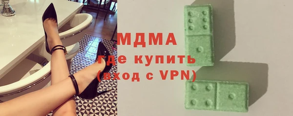 твердый Бугульма