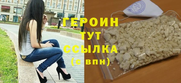 твердый Бугульма